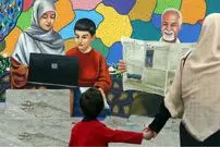 تصاویر؛ نقاشی‌های دیواری؛ هنر خیابانی ایران