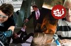 تصاویر؛ ماندگارترین سرقت‌های تاریخ سینما؛ ۱۵ سکانس دزدی فراموش‌نشدنی