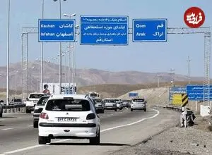 عکس| سفر زمان؛ تصویری از یک پاسگاه نگهبانی قدیمی در جاده تهران قم؛ 80 سال قبل