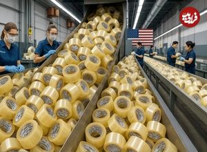 ببینید| فرآیند تولید انبوه چسب پهن در کارخانه های مشهور آمریکا