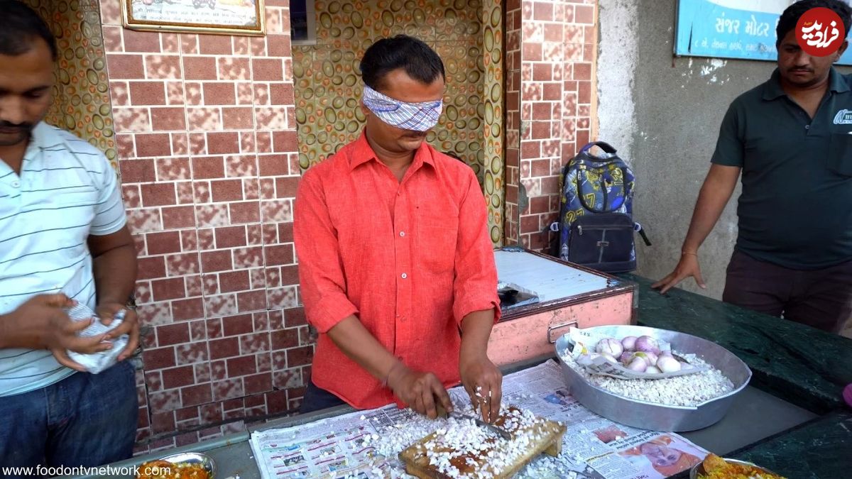 (ویدئو) این آشپز خیابانی هندی در 9 ثانیه یک پیاز را با چشم بسته خرد می کند!