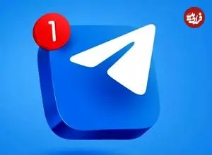 آپدیت جدید تلگرام از راه رسید