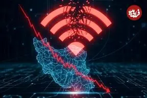 وزارت ارتباطات: میانگین تاب‌آوری کسب‌و‌کار‌ها بدون اینترنت ۲۰ روز است؛ خسارت روزانه ۵ هزار‌میلیارد تومان