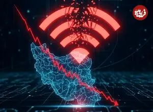 وزارت ارتباطات: میانگین تاب‌آوری کسب‌و‌کار‌ها بدون اینترنت ۲۰ روز است؛ خسارت روزانه ۵ هزار‌میلیارد تومان