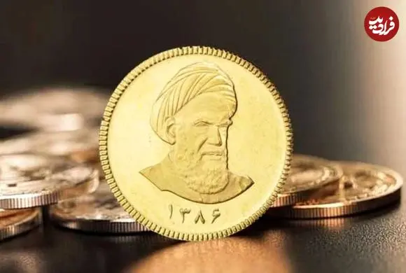 قیمت سکه امامی و بهار آزادی امروز دوشنبه 18 خرداد 1405؛ بازگشت به مسیر رشد