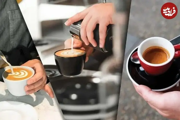 تفاوت اسپرسو و کاپوچینو و لاته ؛ کدام قهوه برای شما مناسب‌تر است؟ مقایسه تصویری