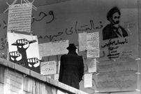 عکس؛ سفر در زمان؛ سرگرمی مردم تهران یک هفته قبل از آغاز جنگ!