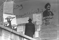 عکس؛ سفر در زمان؛ سرگرمی مردم تهران یک هفته قبل از آغاز جنگ!