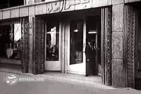 تصاویر| سفر به تهران قدیم؛ پاتوق شیک‌پوشان تهران در خیابان لاله‌زار لو رفت!