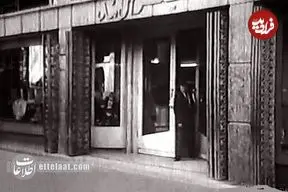 تصاویر| سفر به تهران قدیم؛ پاتوق شیک‌پوشان تهران در خیابان لاله‌زار لو رفت!