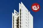 عکس| معماری متفاوت یک ساختمان در پایتخت پاراگوئه