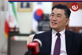 ببینید؛ سفیر کره جنوبی با اجرای آهنگ «جان مریم» ایرانی‌ها را غافلگیر کرد