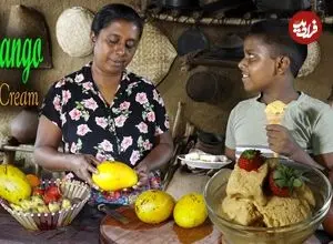 ببینید| غذای روستایی در سریلانکا؛ برداشت انبه و تهیه بستنی و پودینگ با آن