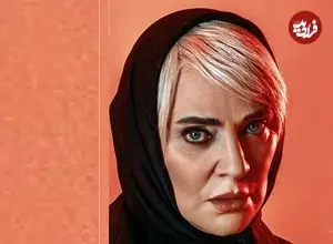 عکس| سفر زمان؛ «رویا نونهالی» در 29 سالگی با لباس عروس؛ سال 1370