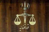 نرخ دیه سال ۱۴۰۵ اعلام شد