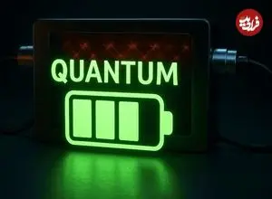 شارژ ۱ میلیون برابر سریع‌تر از تخلیه‌ یک باتری کوچک