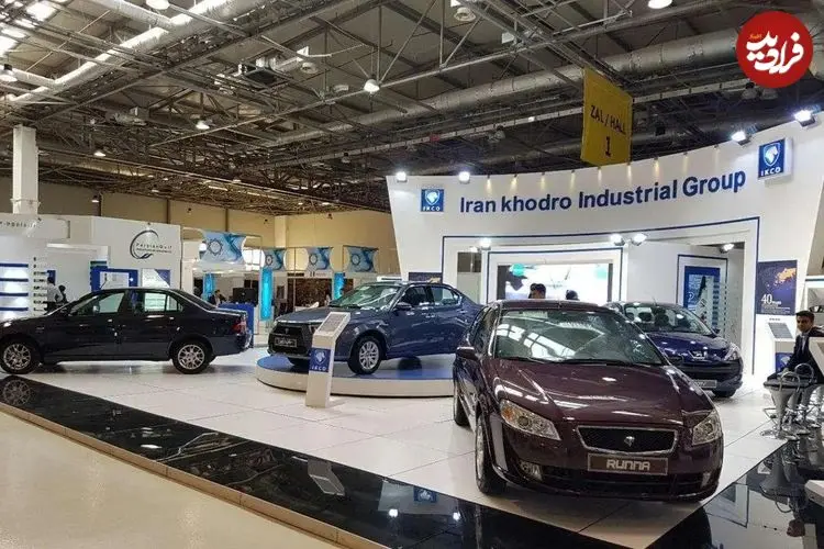 جدول| قیمت محصولات ایران‌خودرو امروز یکشنبه ۱۲ بهمن ۱۴۰۴‌؛ گران‌ترین خودروهای بازار کدامند؟
