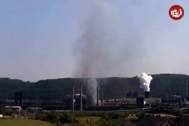 ببینید؛ لحظه وقوع انفجار در کارخانه فولاد پنسیلوانیا
