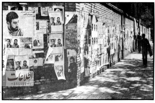 (تصاویر) سفر به تهران قدیم؛ عکس‌های دیدنی از انتخابات مجلس ۴۰ سال پیش