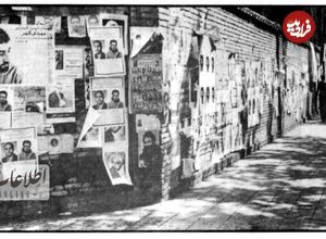 (تصاویر) سفر به تهران قدیم؛ عکس‌های دیدنی از انتخابات مجلس ۴۰ سال پیش
