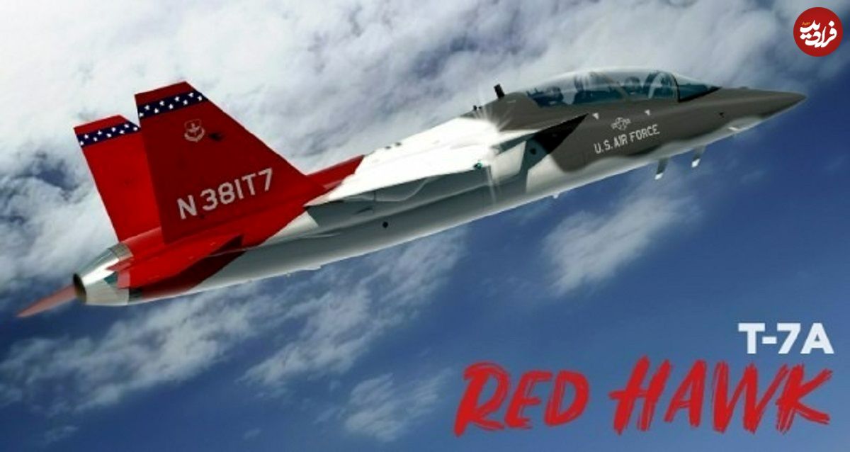 جت آموزشی T-7 Red Hawk چگونه مهارت خلبانان نسل پنجم آمریکا را متحول میکند؟