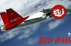 جت آموزشی T-7 Red Hawk چگونه مهارت خلبانان نسل پنجم آمریکا را متحول می‌کند؟