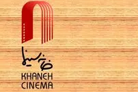 توقف پروژه‌های سینمایی و تلویزیونی