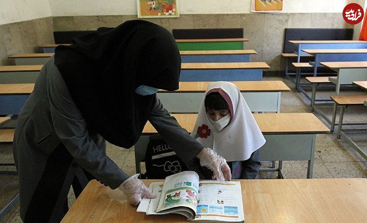 جهان معلمان ایرانی و روز جهانی معلم!