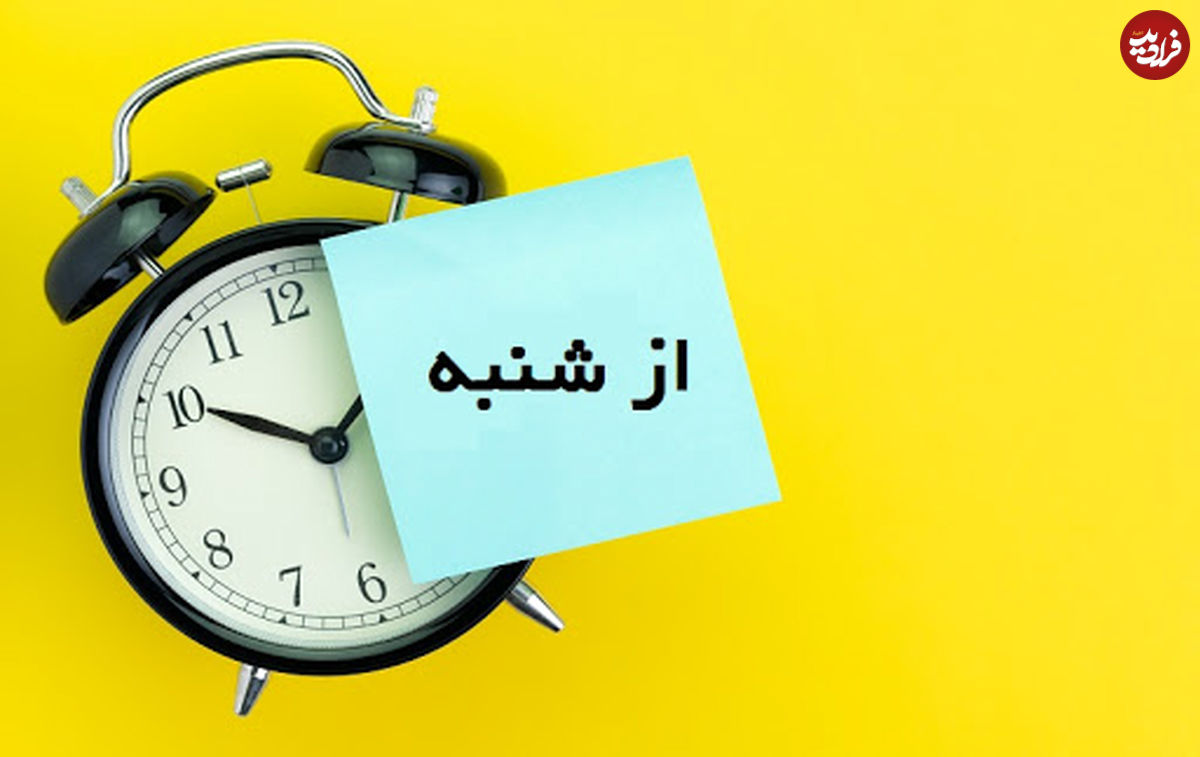 انجام کارهای بزرگ با اهمالکاری!