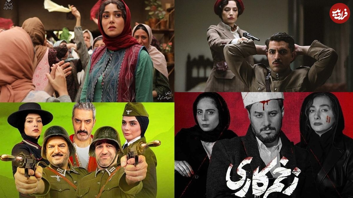 ناکامی سلبریتیها در ۱۴۰۰