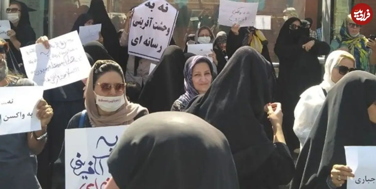 مخالفت با واکسن چقدر است؟