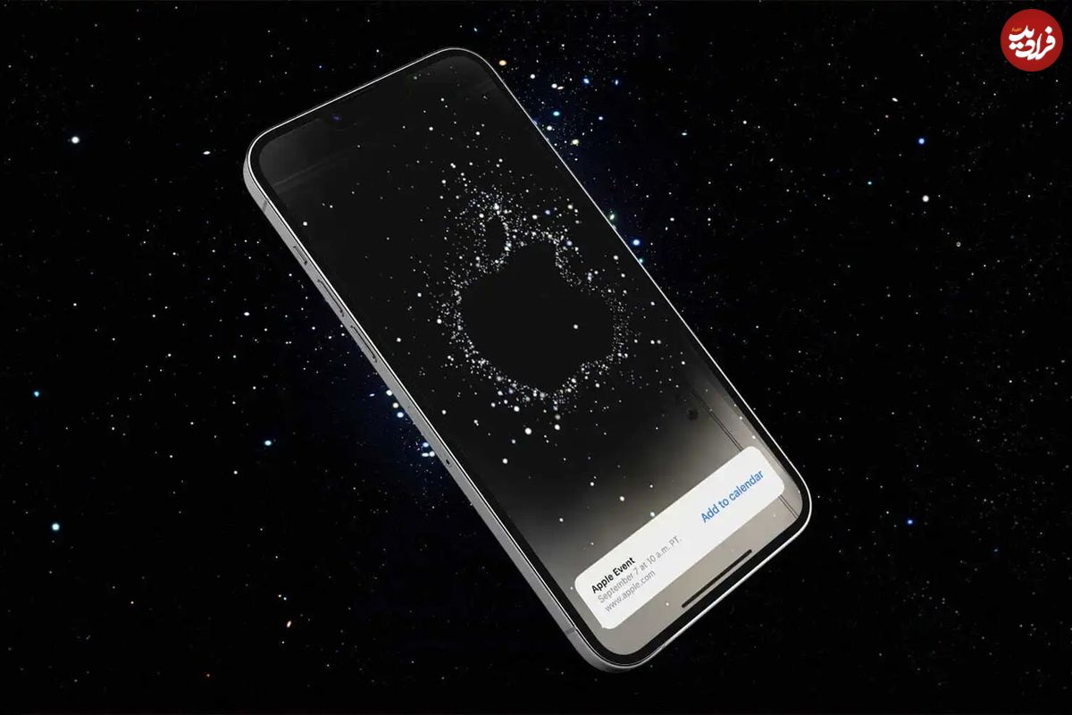 رویداد Far out اپل؛ معرفی ۴ آیفون و اپل واچ جدید!