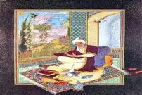منصب دیوان‌بیگی در دوره صفویه