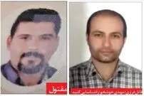 قتل مرد جوان به خاطر ۲۰ هزار تومان!