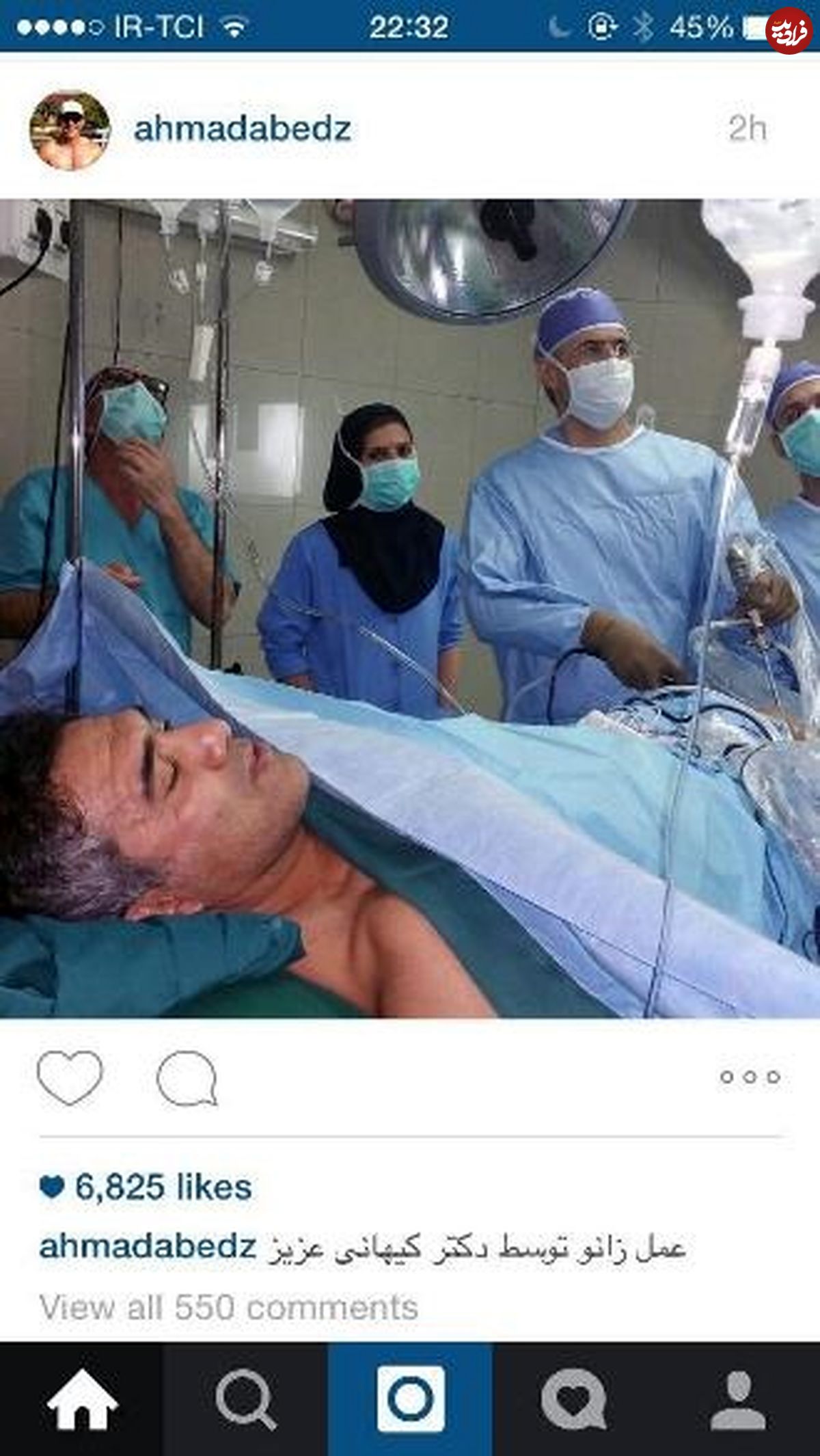 (تصویر) عابدزاده پس از عمل جراحی