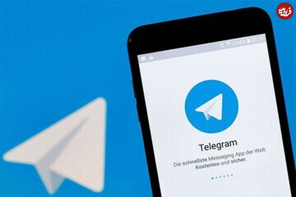 تلگرام در روسیه غوغا به پا کرد!