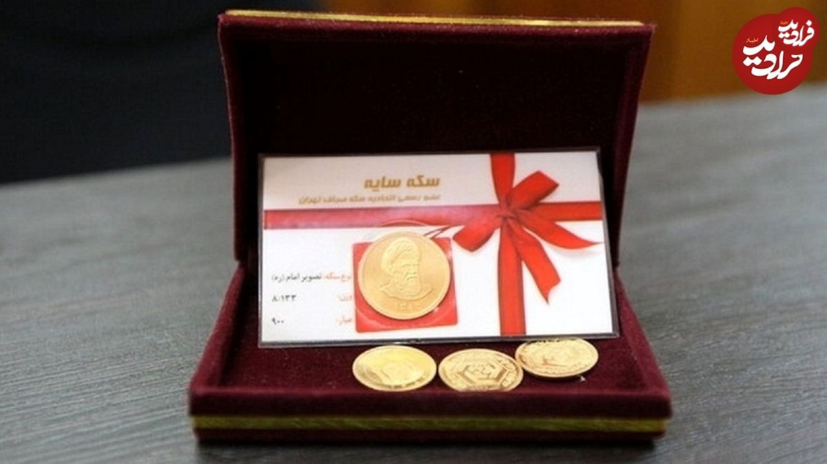 قیمت ربع سکه امروز شنبه ۸ بهمن ۱۴۰۱