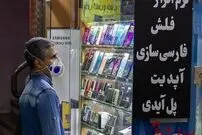 قیمت گوشی‌های سامسونگ پنجشنبه ۲۴ فروردین ۱۴۰۲