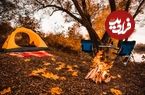 تصاویر| کمپ زیر آسمان پاییز؛ ۵ مقصد بکر برای کمپینگ در نیمه دوم سال