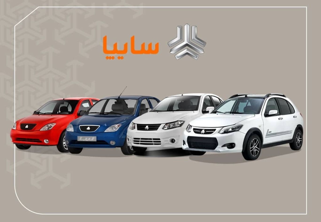 قیمت خودرو‌های سایپا، پراید و تیبا امروز دوشنبه ۲۶ مهر ۱۴۰۰