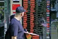 نرخ ارز، دلار، سکه، طلا و یورو شنبه ۲۰ اسفند ۱۴۰۱