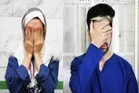 همسرکشی با همدستی خواستگار سابق