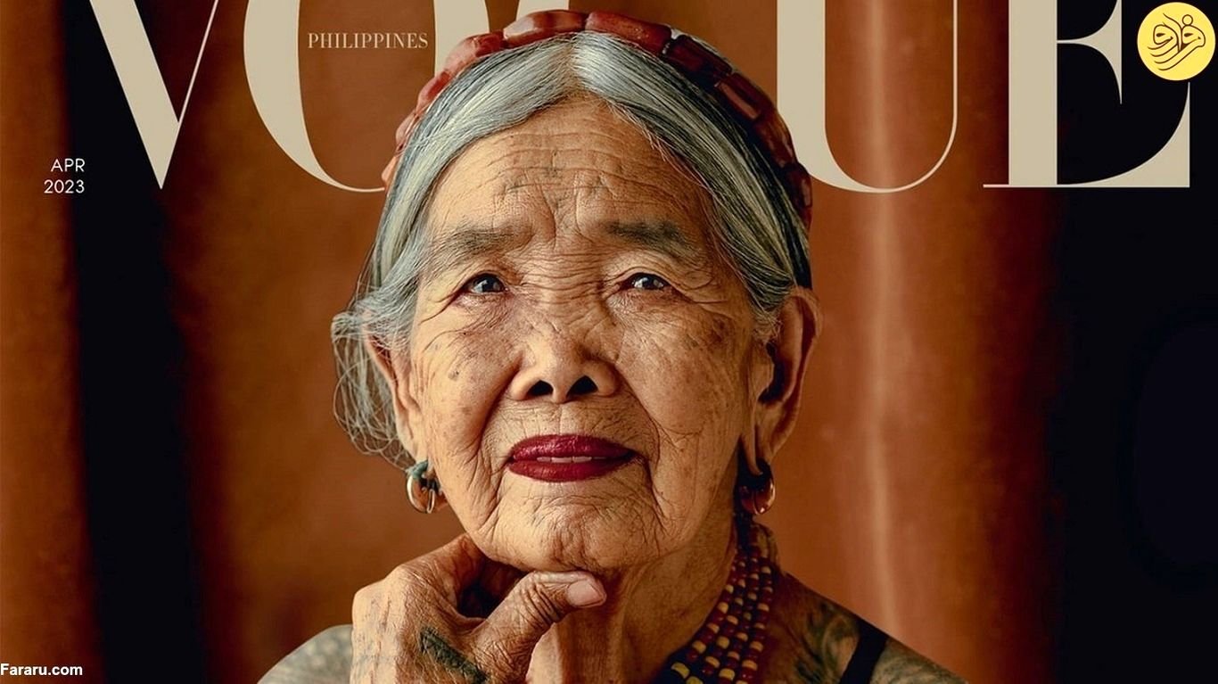 (عکس) پیرزن ۱۰۶ ساله مسن‌ترین مدل روی جلد مجله ووگ