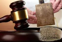 تلاش برای حراج الواح هخامنشی به بهانه تروريسم