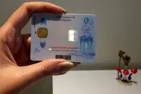 کارت ملی شما را ۱۰۰ میلیون تومان خریداریم؛ ماجرا چیست؟!