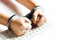 مزاحمت‌های اینترنتی، دختر را تا پای گور برد