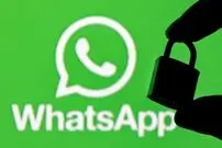 واتساپ روی قابلیت قفل‌کردن چت‌ها به‌صورت جداگانه کار می‌کند