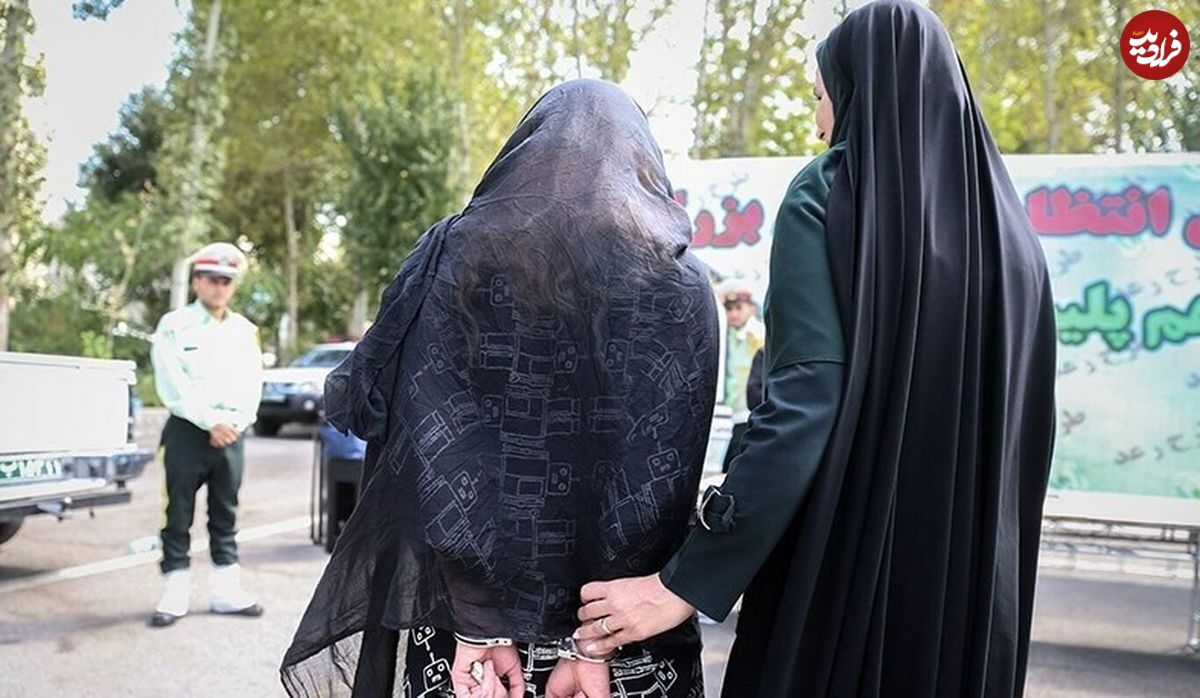 بازداشت یک زن کرجی در باشگاه زنانه!