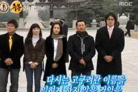 ببینید| سفر به تاریخ؛ بازدید بازیگران سریال «جومونگ» از مقبرۀ پادشاهان «گوگوریو» در کرۀ شمالی