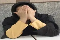 سرقت مسلحانه از خانه شوهر